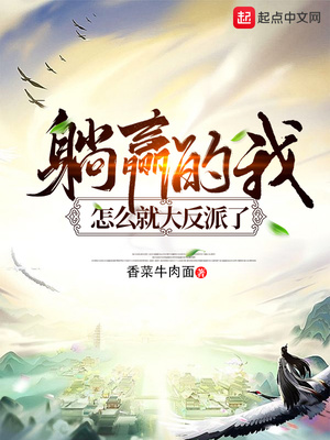 ��Ӯ������ô�ʹ�����