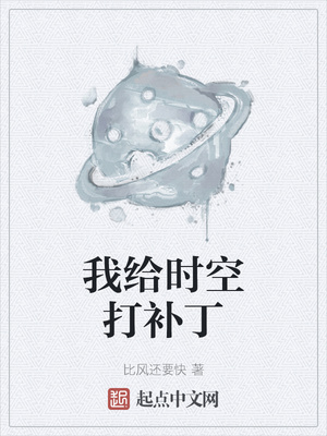 �Ҹ�ʱ�մ򲹶�