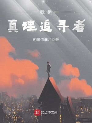 ��������׷Ѱ��