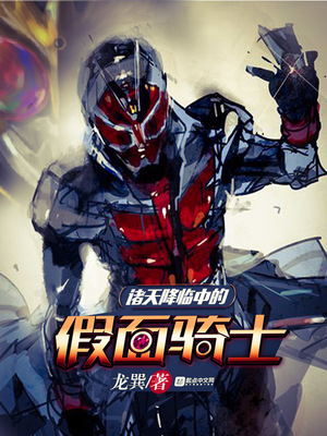 ���콵���еļ�����ʿ