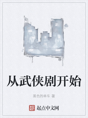 �������翪ʼ