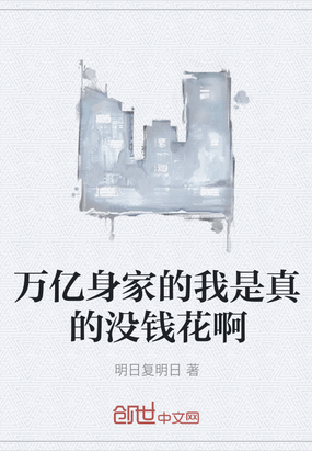 �������ҵ��������ûǮ����