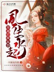 ��Խ���һ�÷���ˮ��