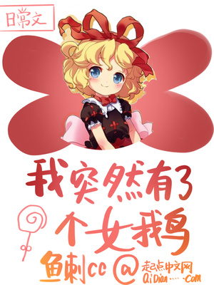 ��ͻȻ���˸�Ů��