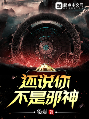 ��˵�㲻��а��