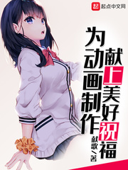 Ϊ����������������ף��