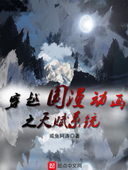 ��Խ��������֮�츳ϵͳ