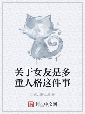 ����Ů���Ƕ����˸������