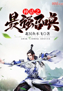 ��֮��ǿ�ٻ�