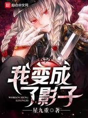 �ұ����Ӱ��