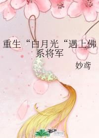 ���������¹⡰���Ϸ�ϵ����