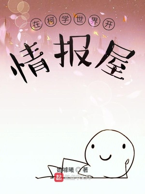 �ڿ�ѧ���翪�鱨��