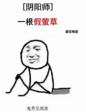 [����ʦ]һ����ө��