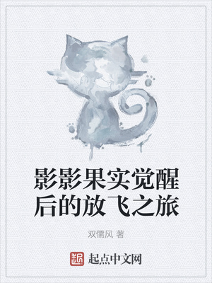 ӰӰ��ʵ���Ѻ�ķŷ�֮��