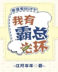 ���а��ܹ⻷[����]