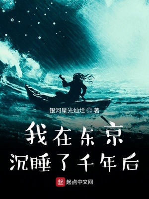 ���ڶ�����˯��ǧ���