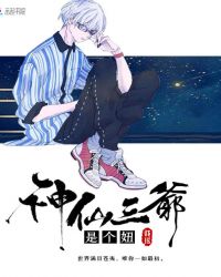 ������ү�Ǹ��