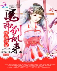 ҽƷ������ħ�ۣ�������