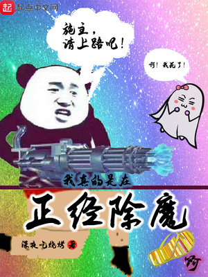 ���������������ħ��