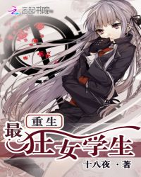 �������Ůѧ��