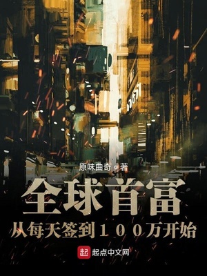 ȫ���׸���ÿ��ǩ��100��ʼ