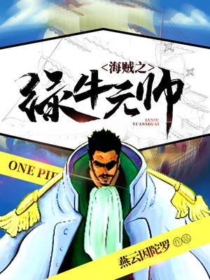 ����֮��ţԪ˧