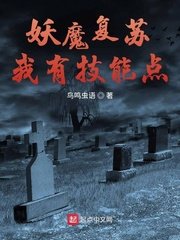 ��ħ�������м��ܵ�