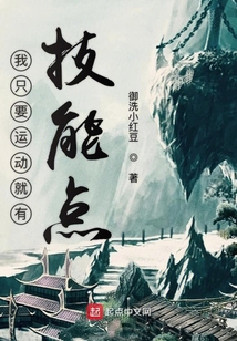 ��ֻҪ�˶����м��ܵ�