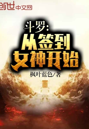 ���ޣ���ǩ��Ů��ʼ