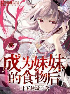 ��Ϊ���õ�ʳ���