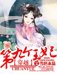 ��Խ���ھŸ�����