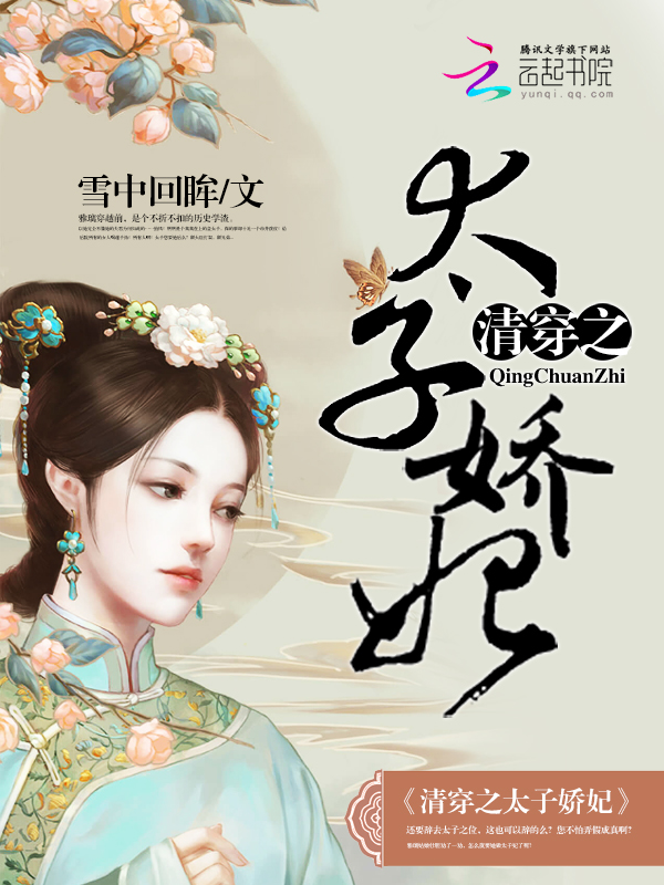 �崩̫֮�ӽ���