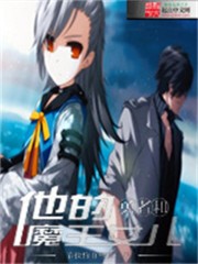 ���ߺ�����ħ��Ů��