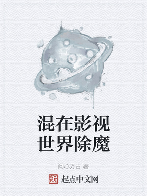 ����Ӱ�������ħ