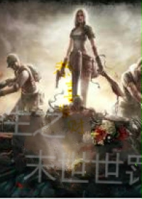 ����֮ĩ������