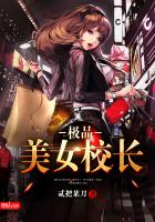 ��Ʒ��ŮУ��