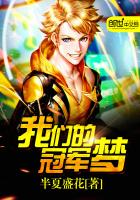 ���ǵĹھ���