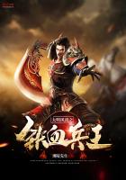 ��������֮��Ѫ����