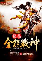 ��Ʒȫ��ս��