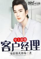 ʷ����ǿ�ͻ�����