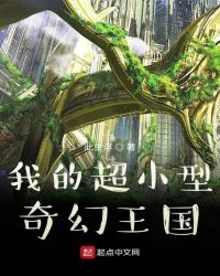 �ҵĳ�С���������