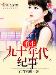 ������ʮ�������