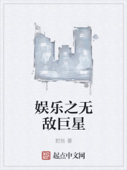 ����֮�޵о���