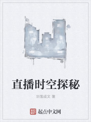 ֱ��֮ʱ������