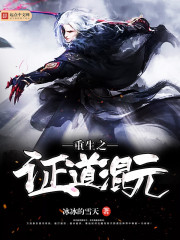 ����֤֮����Ԫ