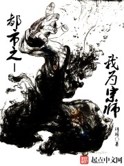 ����֮��Ϊ��ʦ