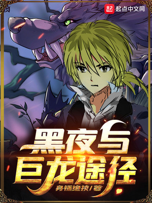 ��ҹ�����;��