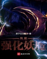 ����ǿ����ħ