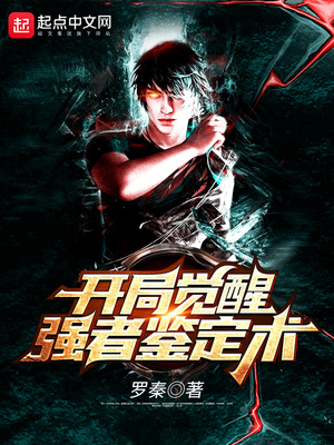 ���־���ǿ�߼�����