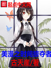 ����֮ʱ���Ӷ���